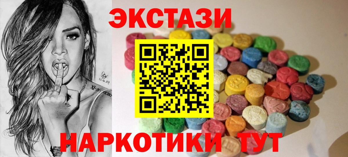 Ecstasy Cube Сызрань