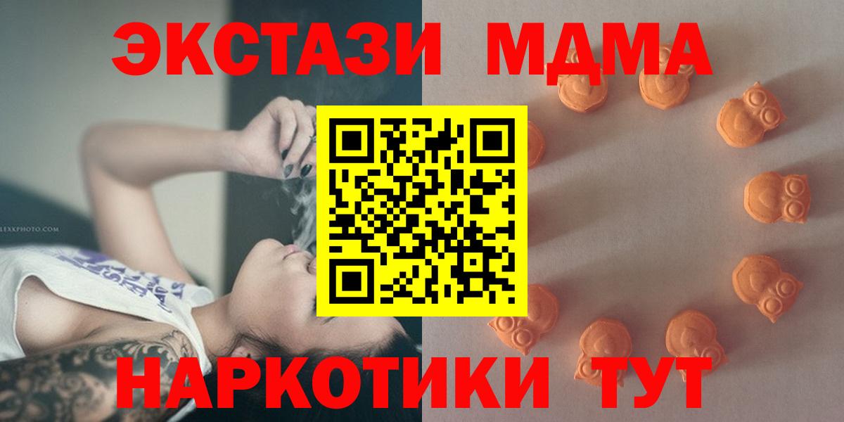 Сызрань  Экстази VHQ  Экстази TESLA  ЭКСТАЗИ  Вход с VPN 