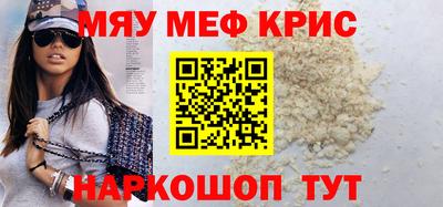 мескалин Обнинск