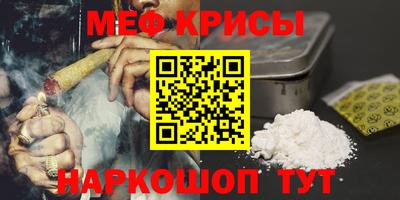 амфетамин Обь