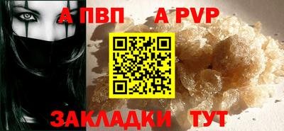 амфетамин Обь