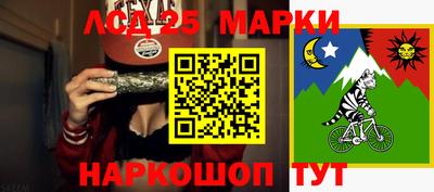 мескалин Обнинск