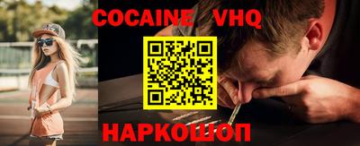 мескалин Обнинск