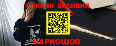 мескалин Обнинск