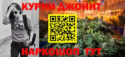 мескалин Обнинск