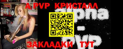Альфа ПВП Нягань