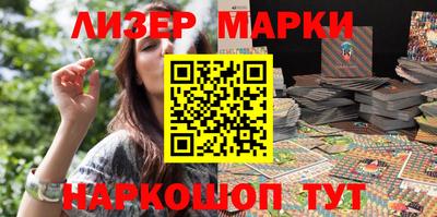 мескалин Обнинск