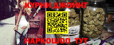 мескалин Обнинск