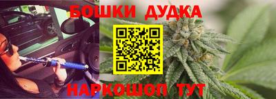 мескалин Обнинск