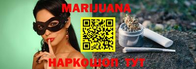 мескалин Обнинск