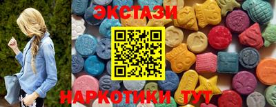 мескалин Обнинск