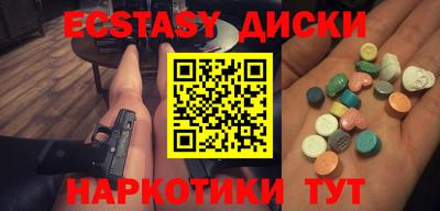 амфетамин Обь