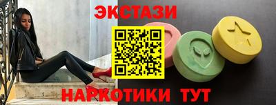мескалин Обнинск