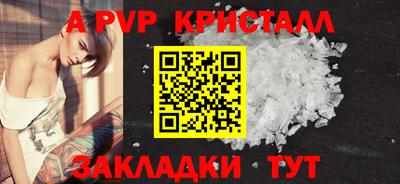 мескалин Обнинск