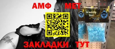 мескалин Обнинск