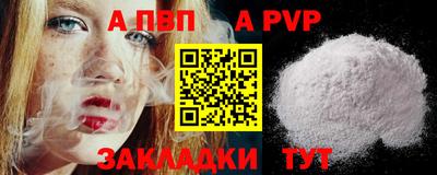 амфетамин Обь