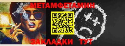амфетамин Обь