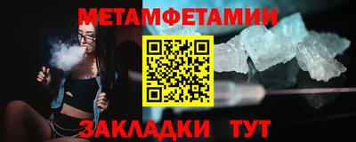 амфетамин Обь