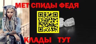 мескалин Обнинск