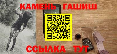 мескалин Обнинск