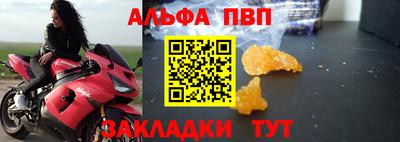 мескалин Обнинск