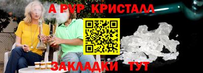 амфетамин Обь