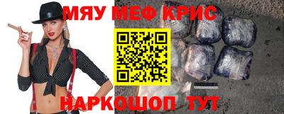 мескалин Обнинск