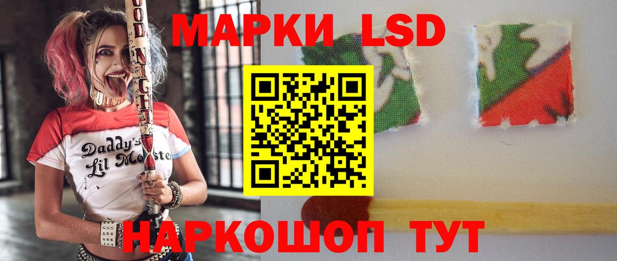 Лсд 25 экстази ecstasy  Лсд 25 экстази кислота  Вход с VPN  Сызрань 