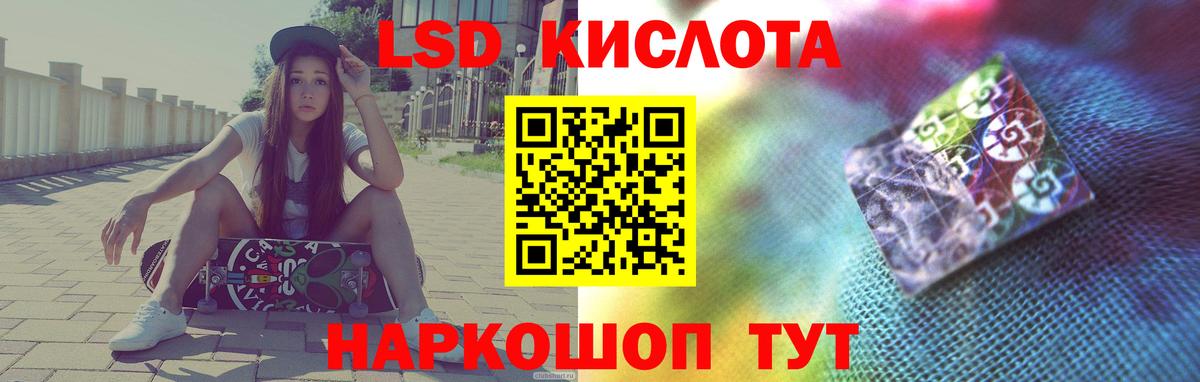 Лсд 25 экстази ecstasy Сызрань