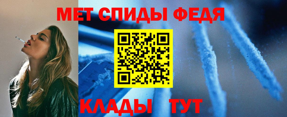 Сызрань  Метамфетамин Methamphetamine  Вход с VPN 